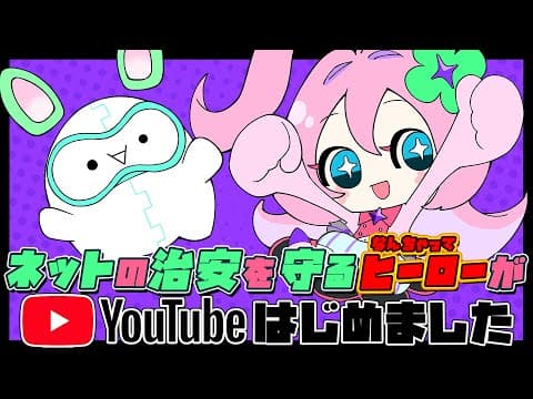 自主制作作品②